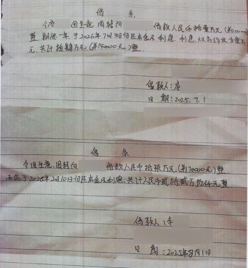 抚养费减免的真相:你缺的不是穷,是证据-广州离婚律师