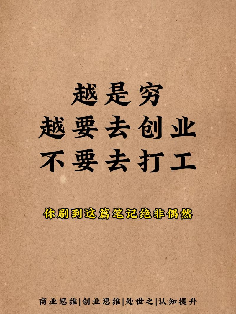 四、写给工业老板:你省的不是钱,是未来