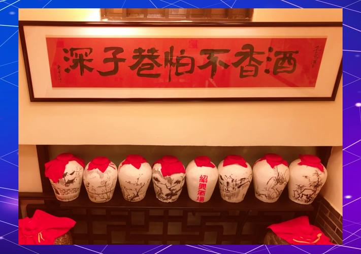 巷口打酒的甜香