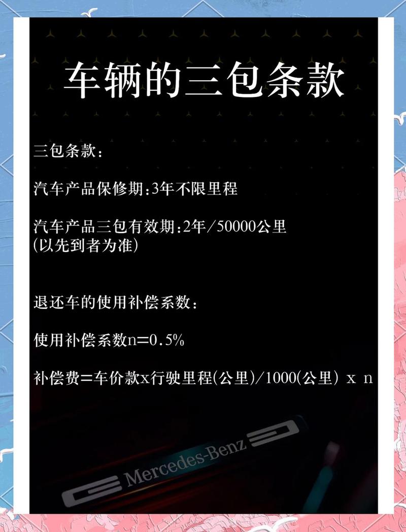 三、服务内容,别被‘什么都包’忽悠