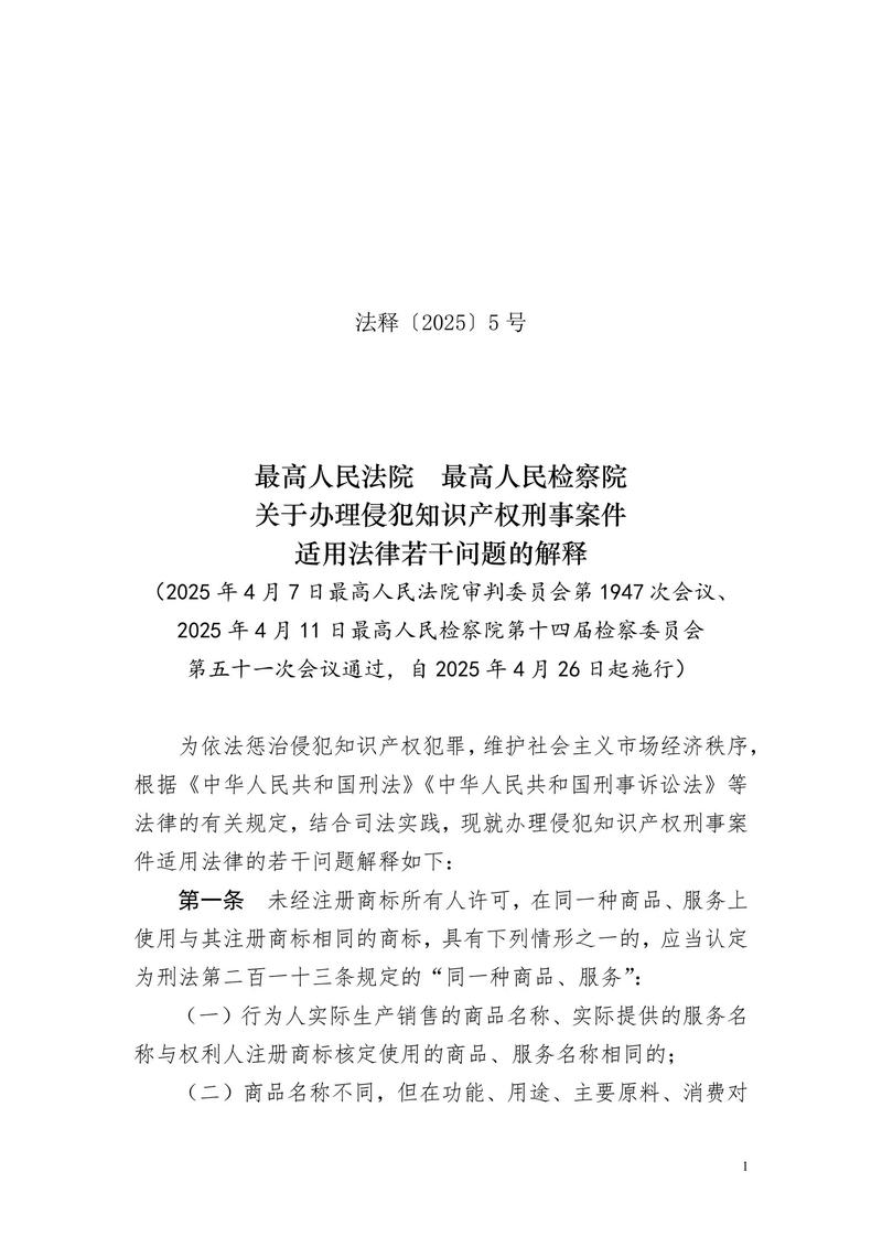 权利救济：辩护权被侵犯了，你该怎么办？