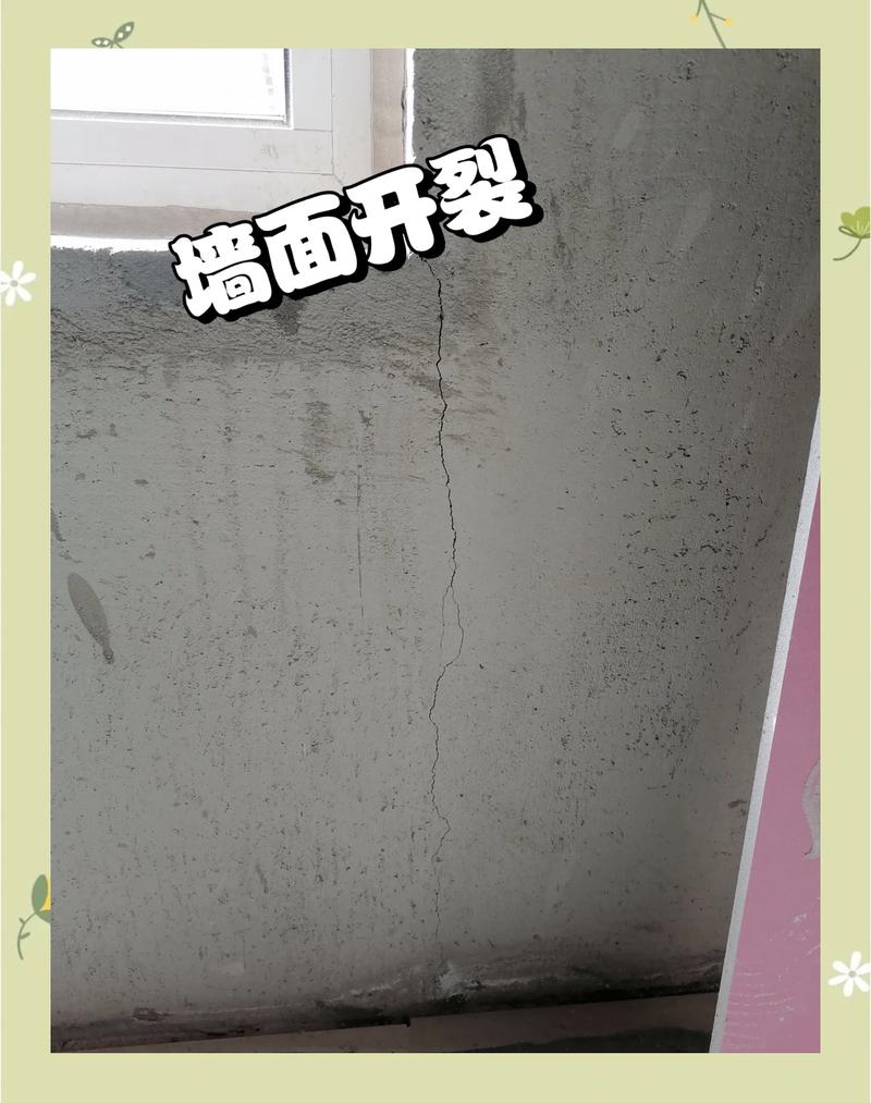 墙面开裂起皮石膏粉质量问题