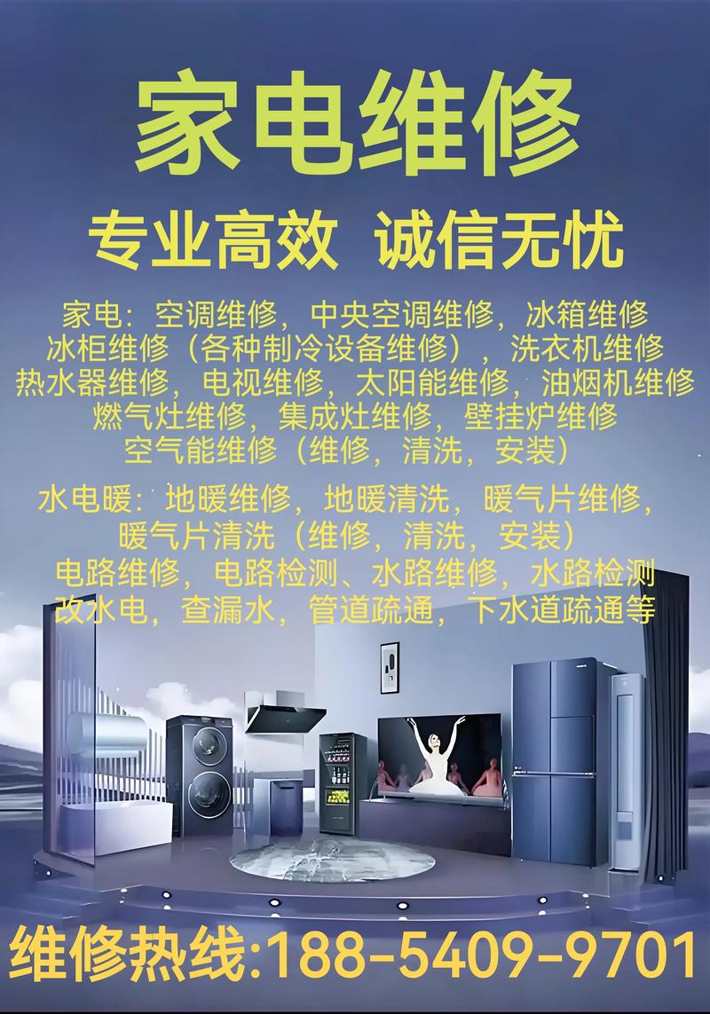 厨卫与家电:别等坏了再修