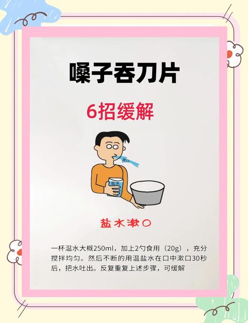 能护嗓子的实用技巧,我只说这三个