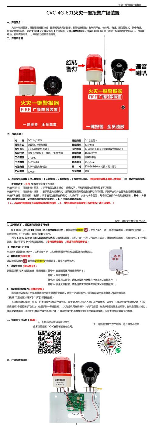 ⁉️ 误报到底怎么根治?别总怪设备