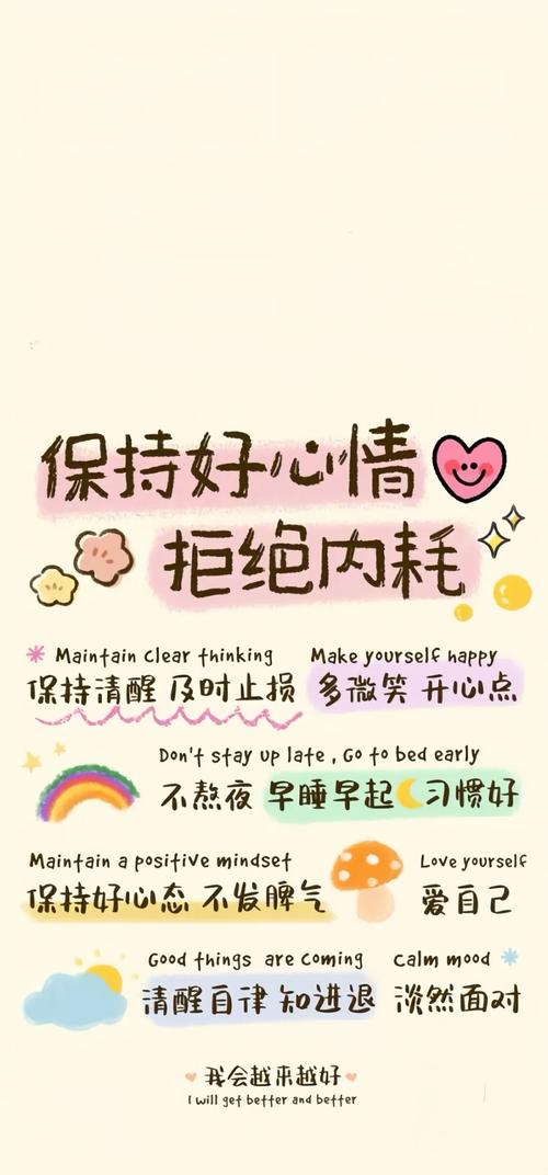 换壁纸，其实就是换个心情
