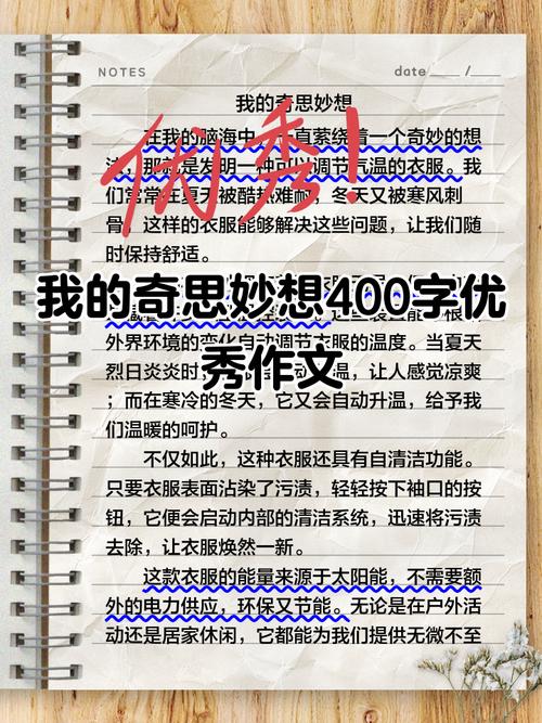 四、灵感来了，然后呢？