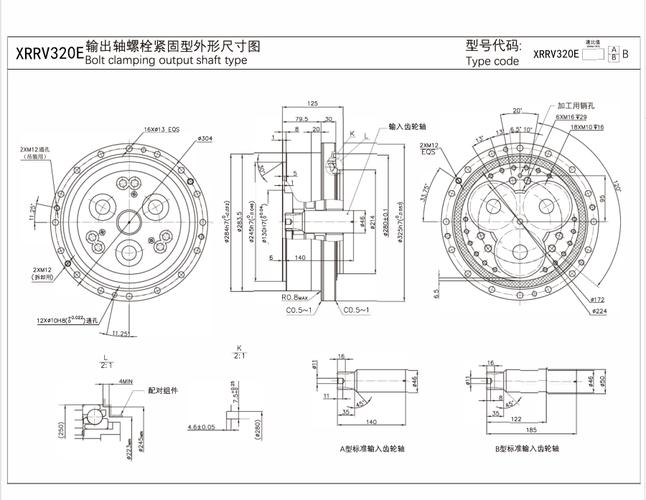 工业机械臂关节用谐波减速机结构图