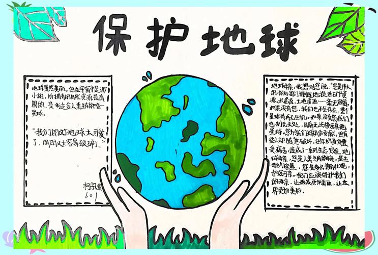 环保?我真不是为了拯救地球