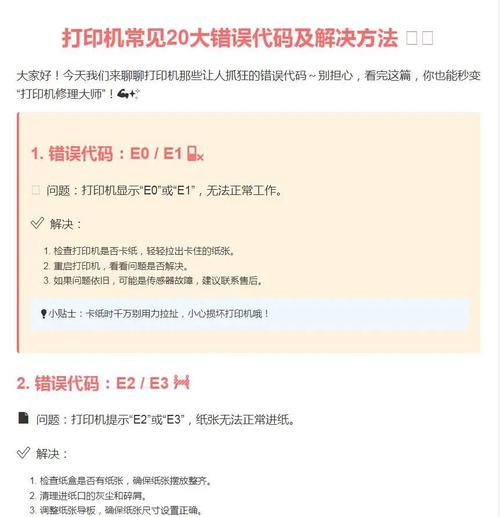 很多人对工业喷码的误解，其实错得离谱