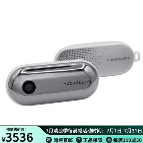 智能婴儿监视器夜视摄像头