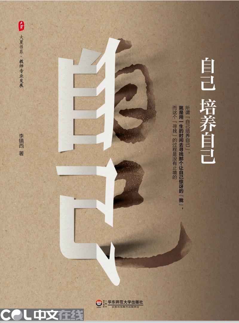 别等「被培养」，自己给自己搭台阶