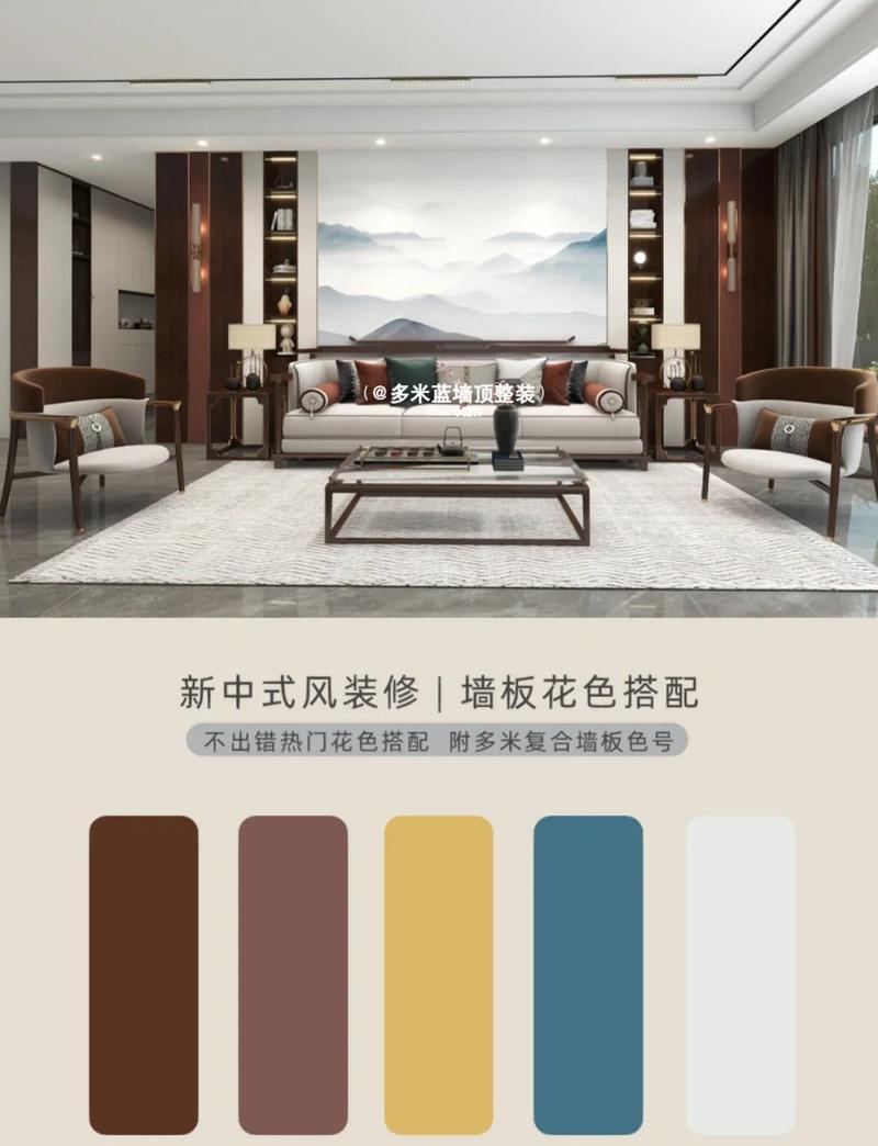装修现场大墙面中国建筑色卡对色实拍