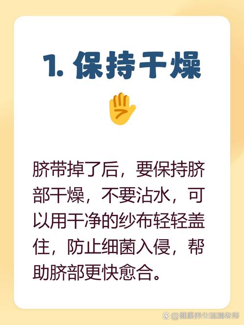 脐带脱落前，这三件事千万别干