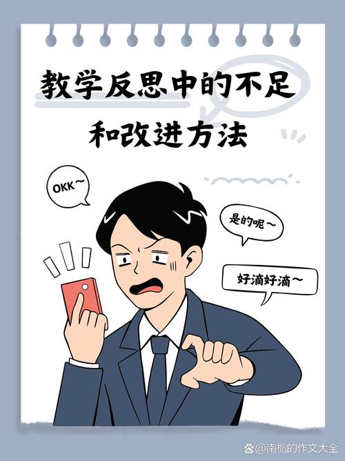 一次失败的活动,反而教会了学生更多?