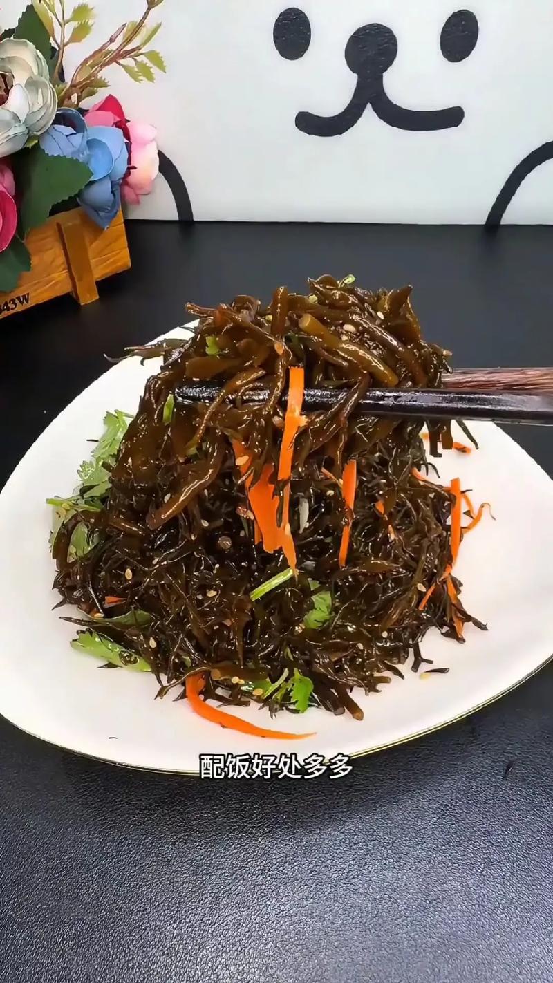 凉拌羊栖菜 日式小菜 高钙食物