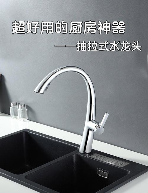厨房水槽抽拉龙头安装高度实测