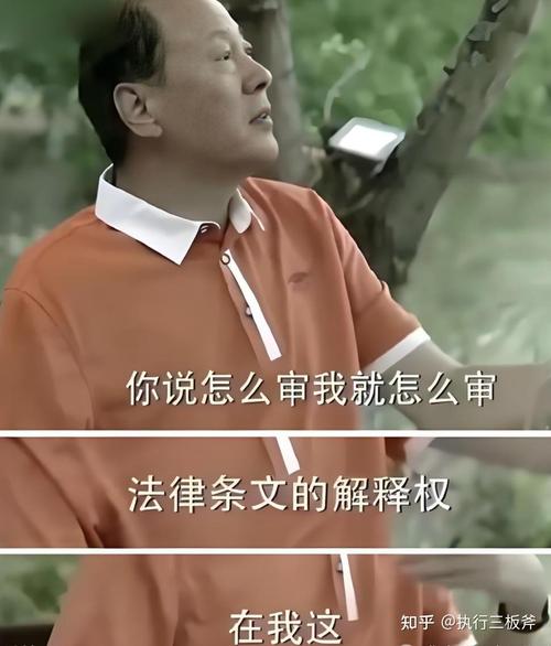 法律上怎么看，真的没那么玄乎
