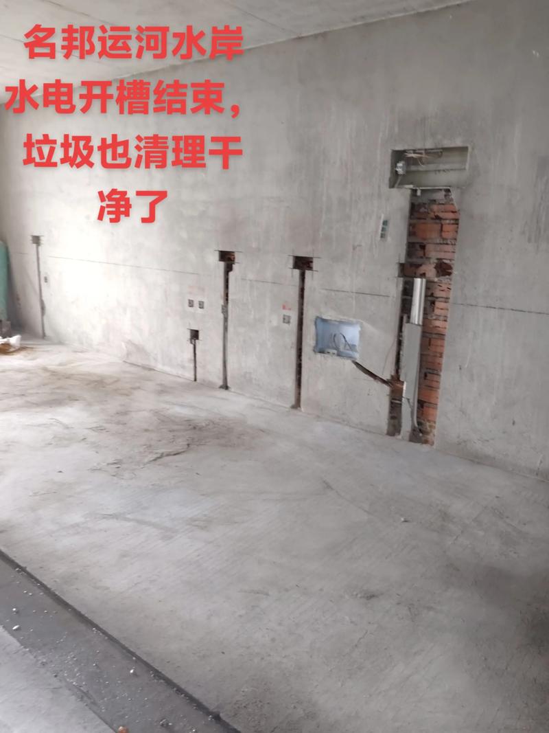 装修水电开槽后灰尘清理