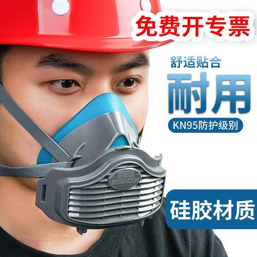 防尘口罩KN95滤棉微观结构图