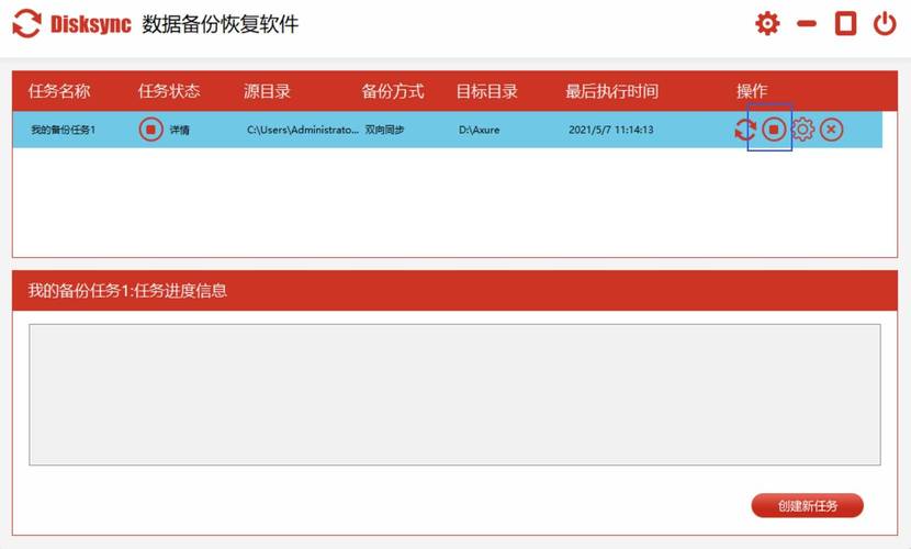 实训产线参数版本U盘备份实物图