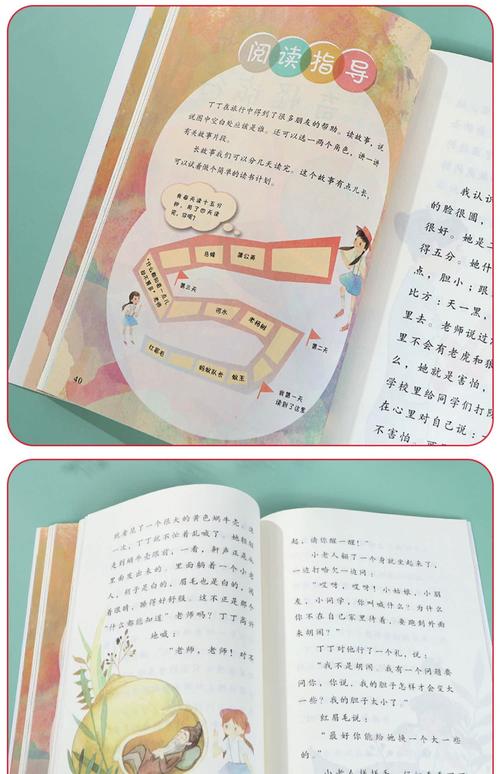 允许孩子“歪读”名著
