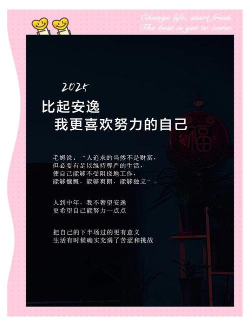 结合当下，2025年的选择其实更看重这些
