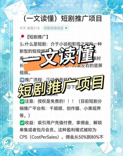 想安稳做影视解说，具体该怎么做？