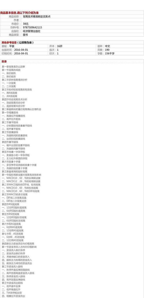 把地理位置变成流量筹码，到底怎么生效？
