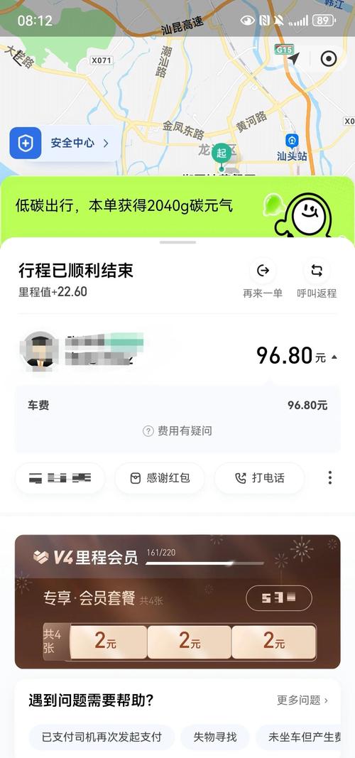 计价方式,你被绕晕了吧?