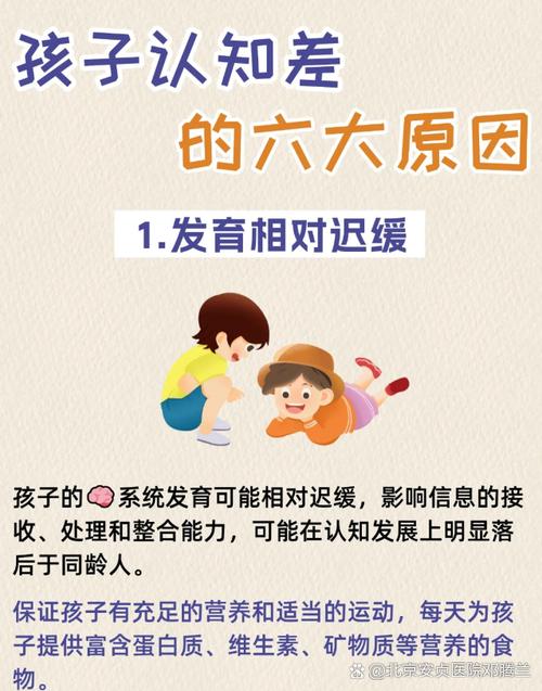 临终关怀儿童最常见的三个认知误区