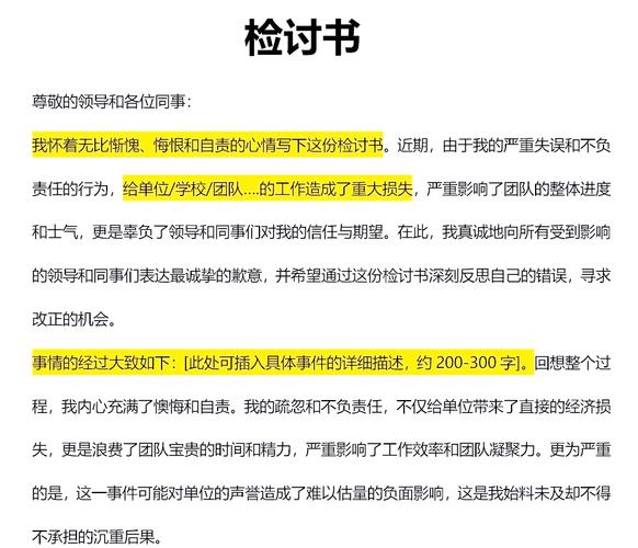反思:工具,还是枷锁?