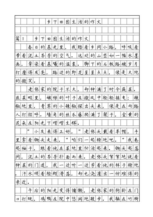 小学四年级学生攥着皱巴巴作文本蹲在小区花坛边抠泥土的日常场景
