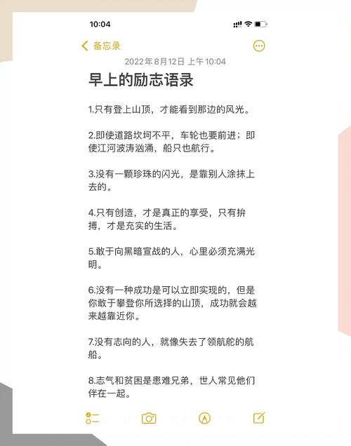 晨起这几件小事，帮你把劲儿提起来