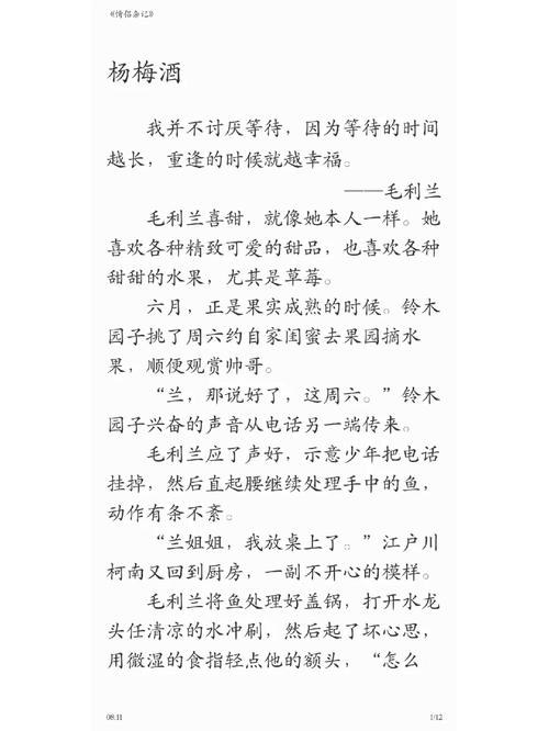 树荫下的新戏文