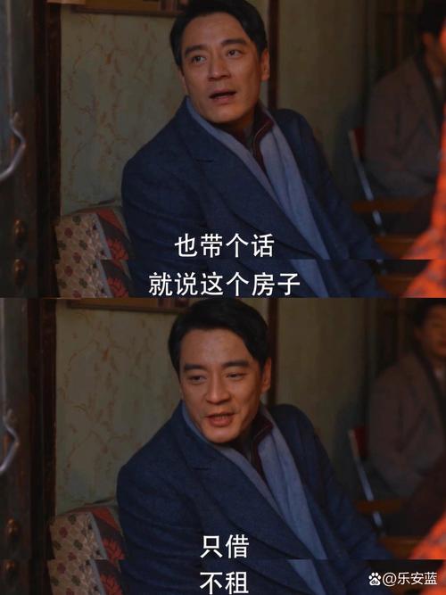 话又说回来，这房子真值得争吗？