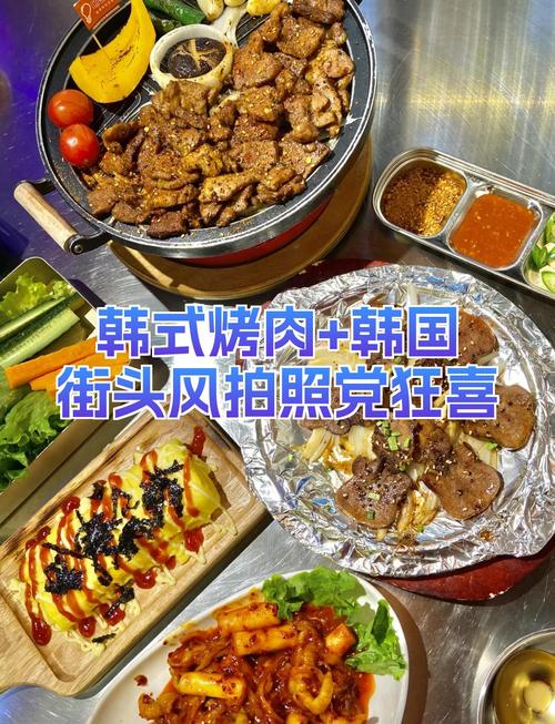 气功大师灯泡烤肉骗局示意图