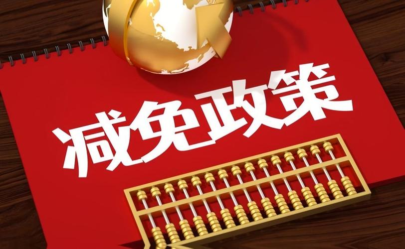 第三笔账:碳管理不是应付检查,是能拿到真金白银的“政策红包”
