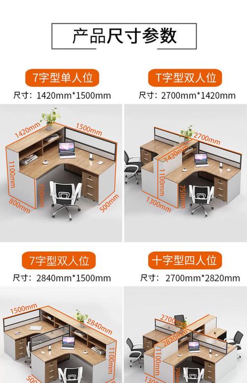 装修中关于办公椅的12个常见问题解答