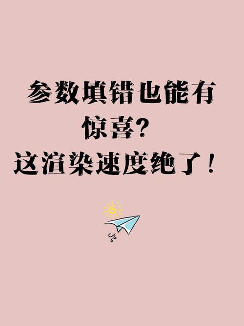 不要被“速度”参数忽悠了
