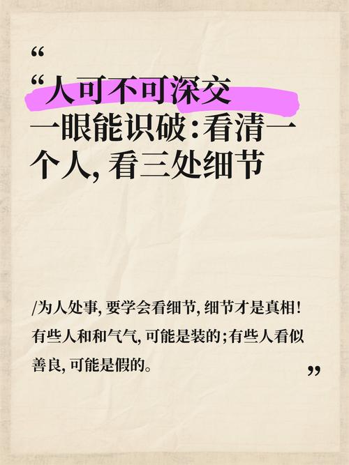 眼界拓展最忌