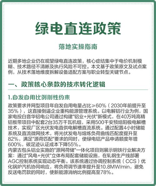 具体可落地的实操步骤