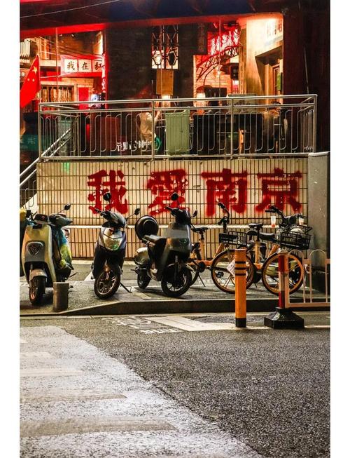 南京新街口商圈国货门店网红打卡墙
