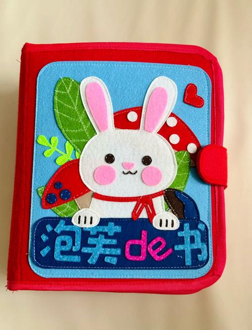 1岁宝宝撕咬布书场景 低幼硬纸板绘本