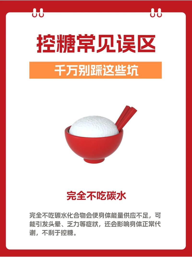两个最常见的误区，别踩