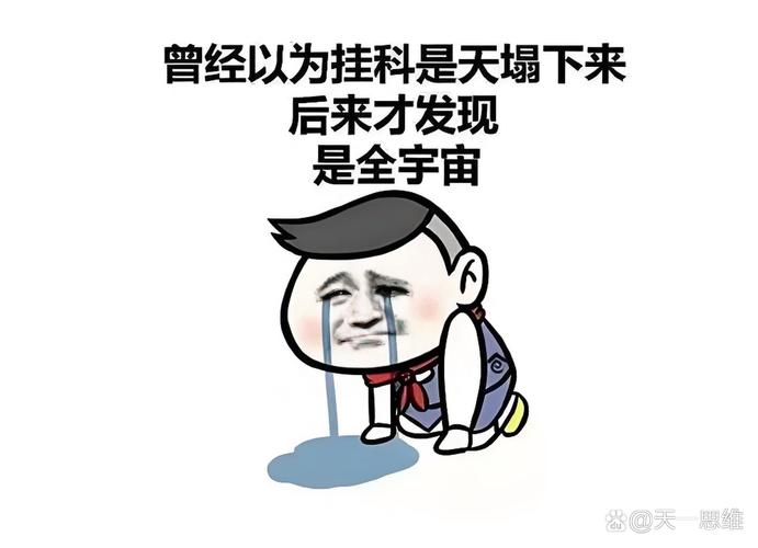 ❗ 停!别再说“考不好没关系”,那可能更伤人