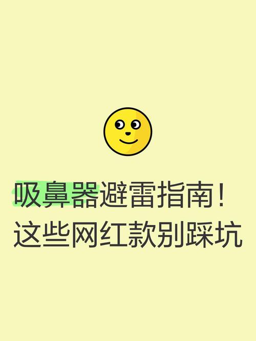 这些网红坑，别踩