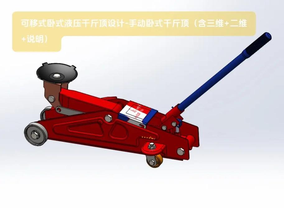 顶升钢支撑垫块与液压千斤顶组合布置图