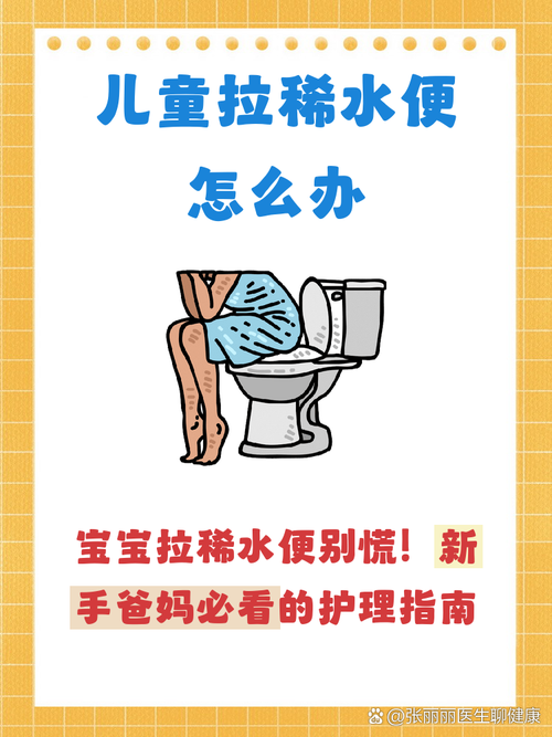 腹泻别急着止泻，防脱水才是核心