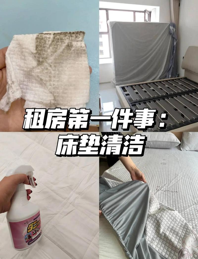🧼 清洁狂人必看：床旗打理真相